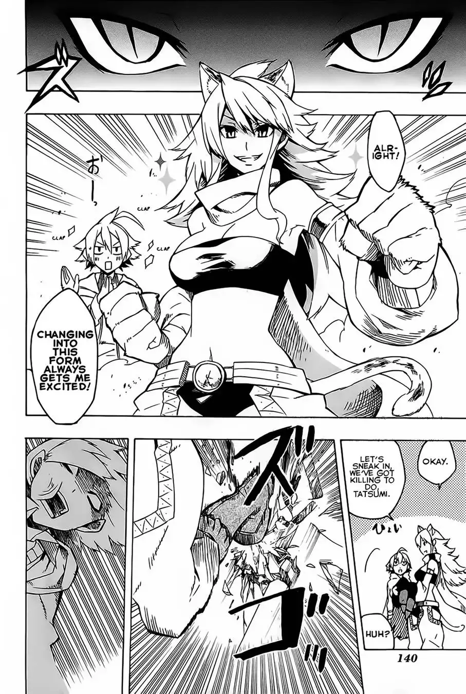 Akame ga Kill! Chapter 8 20